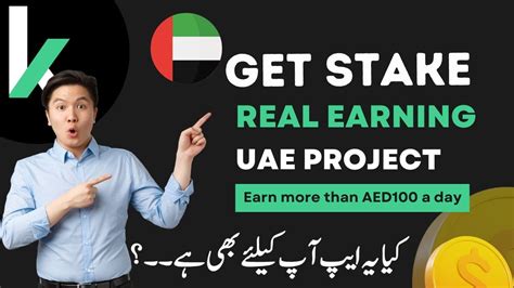 stake dubai reviews